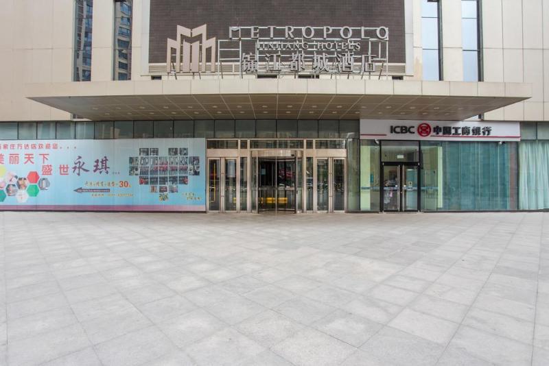 Metropolo Shijiazhuang Yuhua Hotell Eksteriør bilde